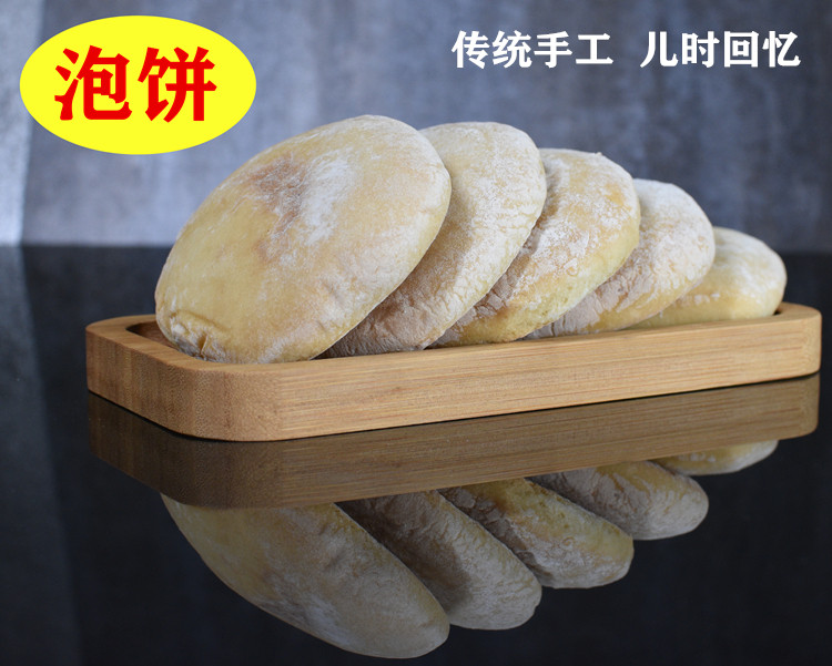 成都林黎氏泡饼回饼素食老面制作传统手工健康开袋即食充饥粑粑