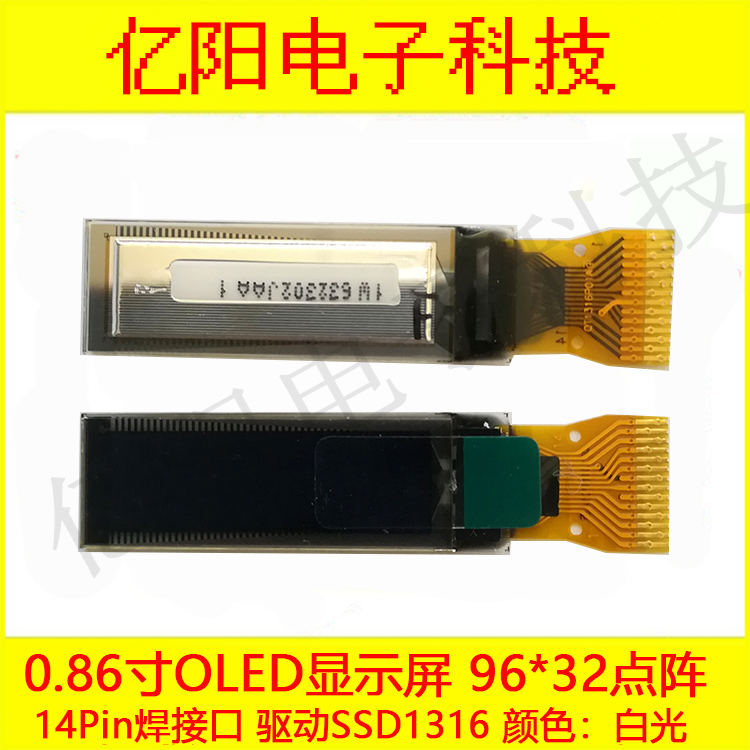 0.86 inch OLED display 14in0.86 inch OLED module SSD1306 drive 96X32in the 3C Digital Accessories, Electronic components market , Multi-Media display Device, OLED category - from Buy2taobao.com to provide professional Taobao agent buy service