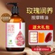 玫瑰精油按摩油美容院专用刮痧通经络开背推拿身体油推油面部护肤