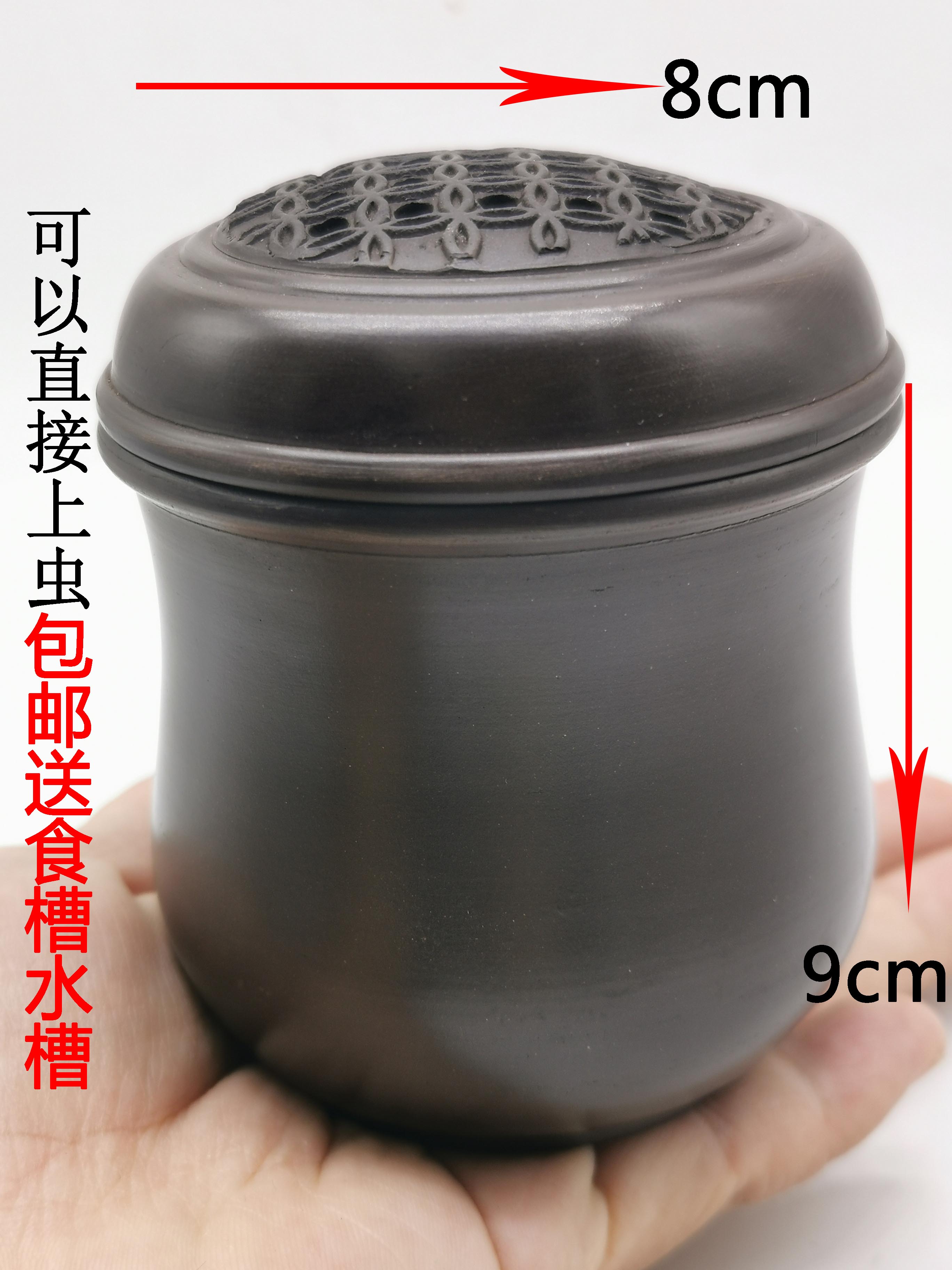 热销蟋蟀盆_小型蛐蛐油葫芦叫罐罐蟋蟀盆泥罐泥盆精制蟋蟀油葫芦用具