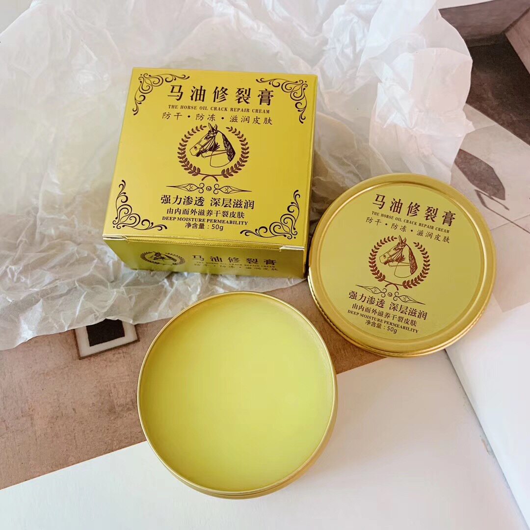 马油膏马油修裂膏手足滋润霜补水滋润防干裂护手霜去死皮护理足霜
