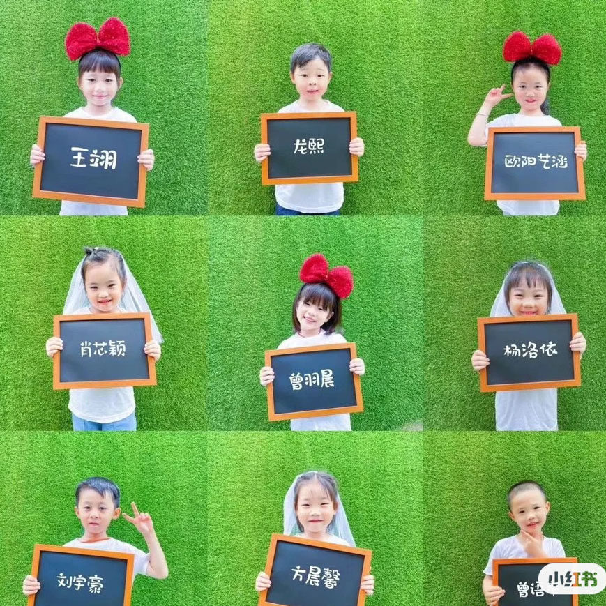 儿童拍照道具木质小黑板小学幼儿园毕业照创意典礼摄影拍摄小风车