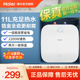 海尔小厨宝热水器电家用11升厨房卫生间储水式速热5/6.6L小型台下