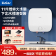 海尔小厨宝家用11升下出水壁挂式6.6L厨房宝电热水器可挂墙暖水宝