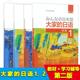 【外研社】大家的日语初级1-2教材+学习辅导用书4册第二版智慧版外研社日本语零基础入门自学标准日语语法教材书籍