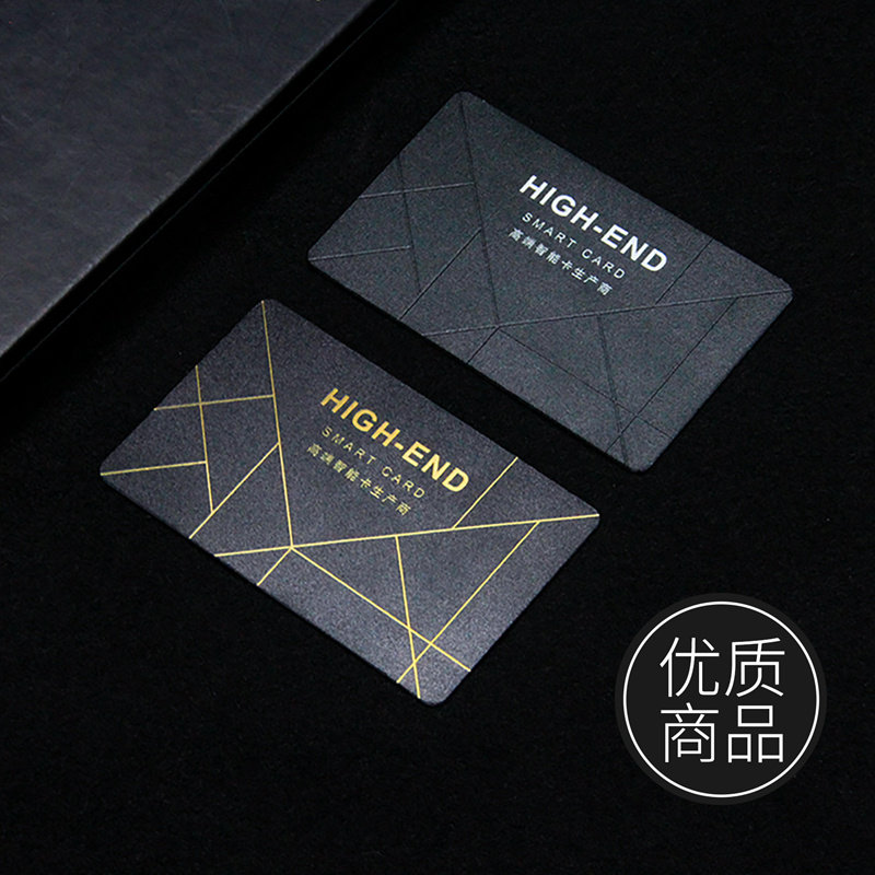 高端定制pvc名片浮雕卡黑料丝印贵宾卡vip会员卡透明uv芯片卡烫金