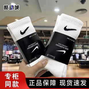 nike耐克袜子男女同款中筒袜运动长筒袜篮球袜夏季透气船袜毛巾底