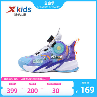特步儿童2024夏季鞋小童实战运动鞋球鞋学生儿童篮球鞋网面透气鞋