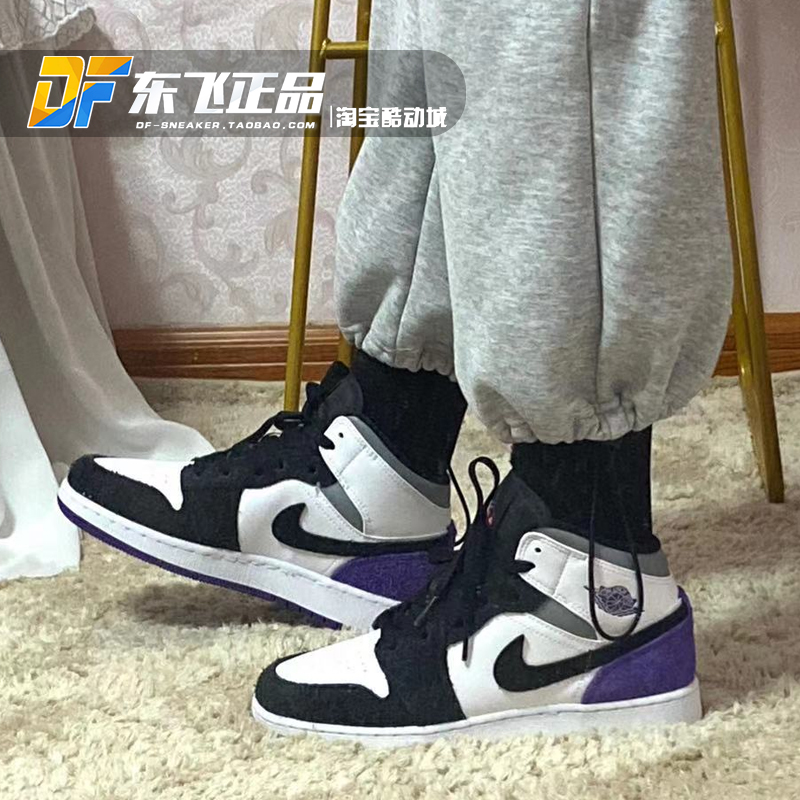 air jordan 1 mid乔aj1黑白紫脚趾黑紫葡萄麂皮篮球鞋852542-105