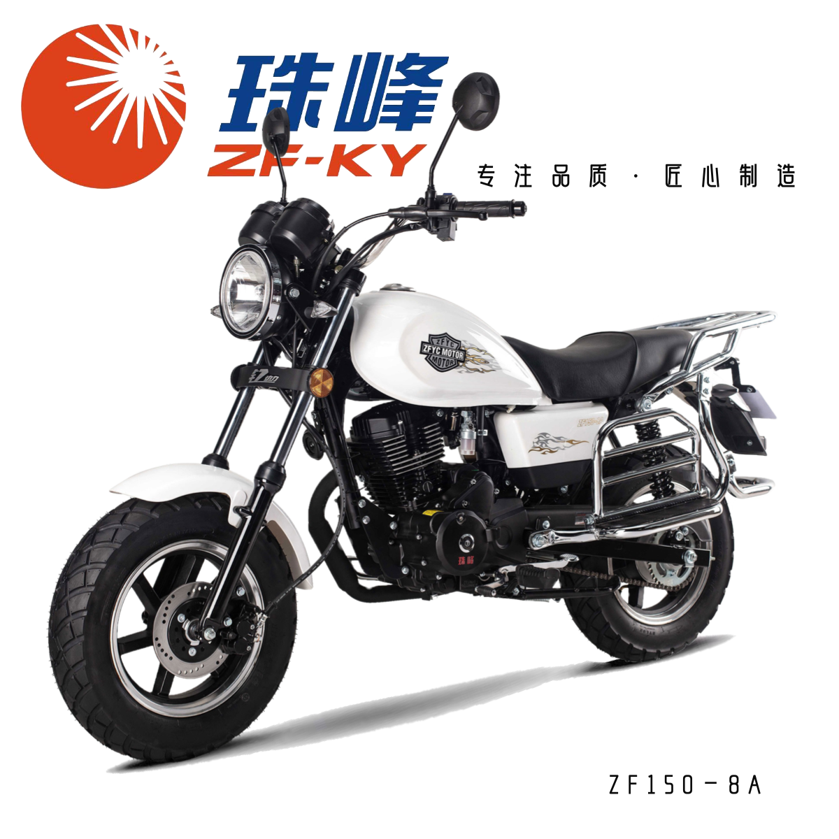 矮个子可骑150发动机珠峰摩托车复古小太子轻便助力代步电喷省油