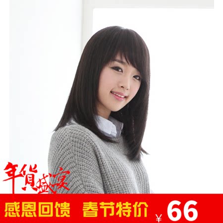 假发女中长直发内扣锁骨发空气偏分斜碎齐刘海齐肩披肩假发套