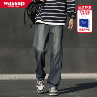 WASSUP牛仔裤男款夏季薄款潮牌日系宽松百搭青少年休闲直筒长裤子