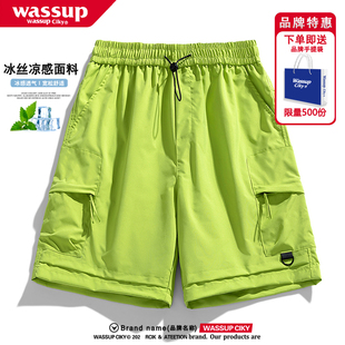 WASSUP夏季薄款冰丝运动五分裤男宽松凉感透气冰丝休闲工装短裤