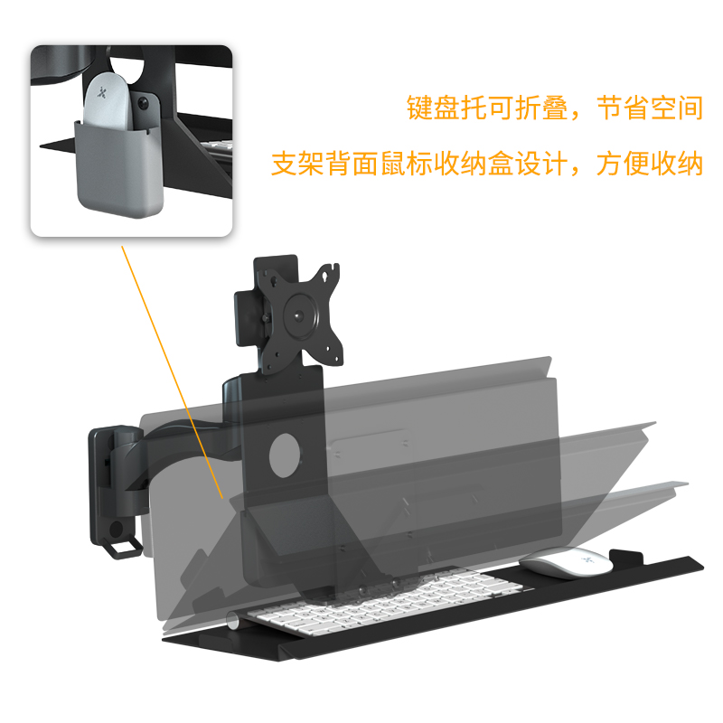 工业显示器键盘操作控制台支架支架墙壁挂架支架一体机电脑键盘托