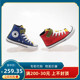 Converse/匡威童鞋男童女童魔术贴时尚拼色休闲高帮帆布鞋A03583C