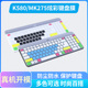 罗技k580 mk470 mk275 mk120 mk315 mk235 keys craft mk240 mk245 蓝牙键盘保护膜键盘防尘静音膜防尘罩