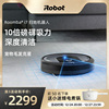 iRobot艾罗伯特i7扫地机器人家用智能扫拖分离全自动吸尘官方正品 iRobot艾罗伯特i7扫地机器人家用智能扫拖分离全自动吸尘官方正品