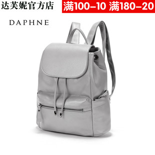 普拉達雙肩包女包布 Daphne 達芙妮2020春夏百搭抽繩水桶女包 方形雙肩包1020203085 普拉達雙肩包包