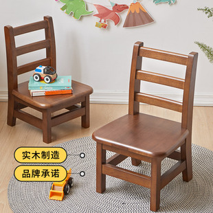 实木小椅子儿童凳子靠背椅矮凳家用客厅椅子木凳板凳换鞋凳木椅子