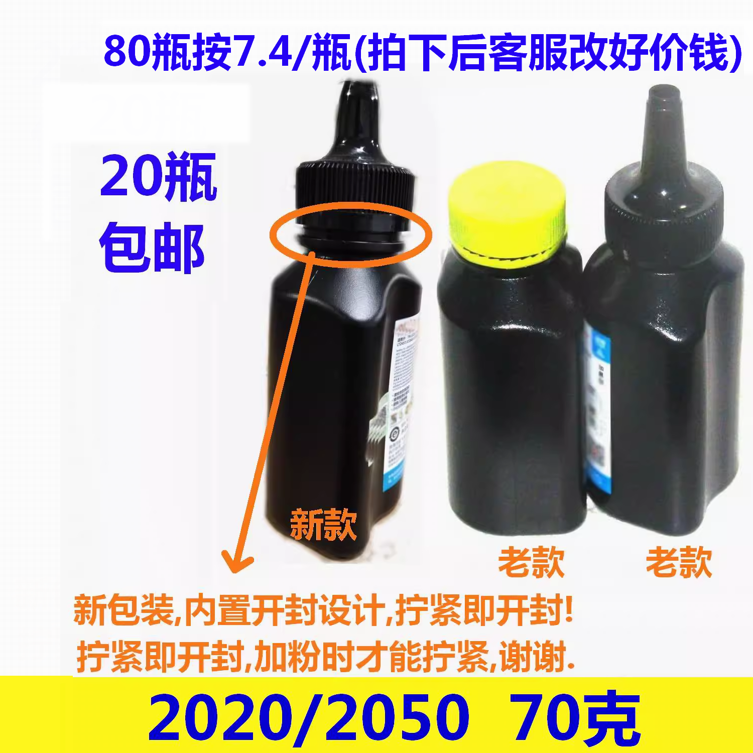 2020碳粉适用联想LJ2200 7400 7250 7260 兄弟2050 7180 7360加黑