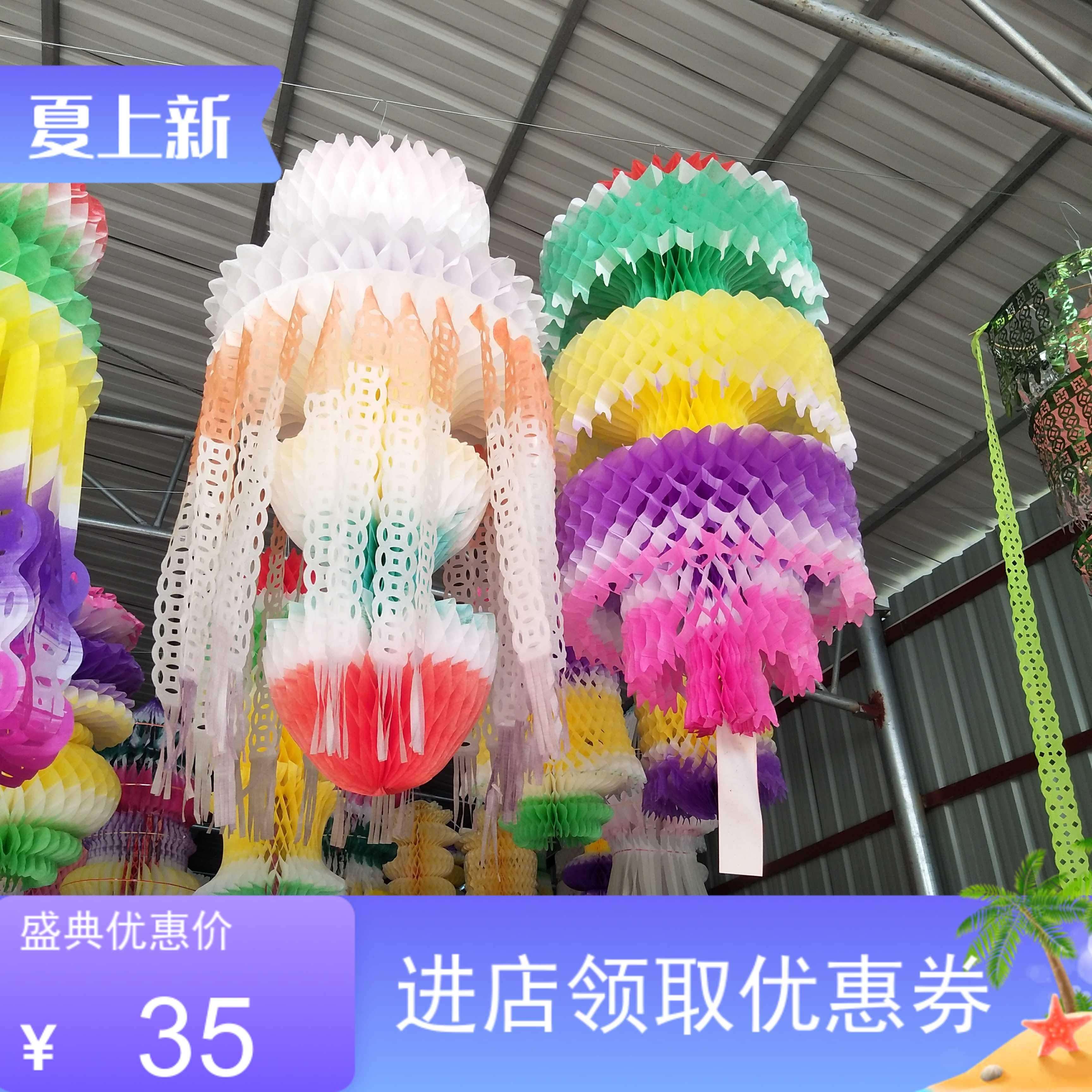 清明飘坟飘纸灯笼清明花上坟祭祀祭祖纸飘挂钱吊钱清明吊纸扎拉花