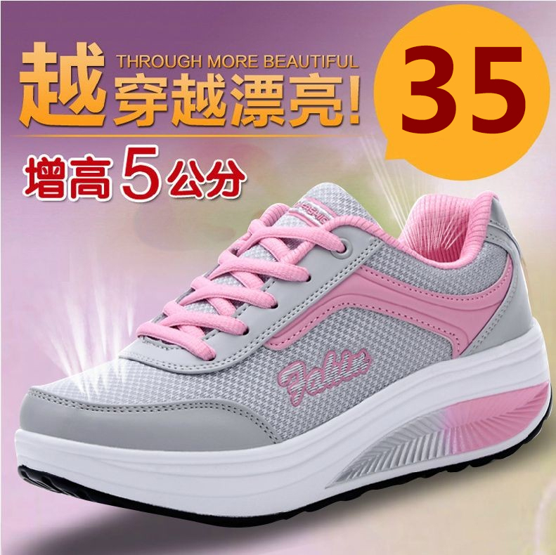 正品网纱摇摇鞋女春夏季2019运动休闲女鞋单鞋厚底松糕鞋增高网面|ruв категории Женская обувь, низкий чистка - от Buy2taobao.com для оказания профессиональной услуги покупки агента Taobao