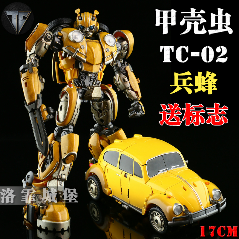 transcraft 变形玩具 电影大黄蜂外传tc-02兵蜂tc02甲壳虫现货