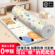 宝宝爬行垫婴儿加厚家用爬爬垫无甲醛定制客厅儿童围栏泡沫地垫子