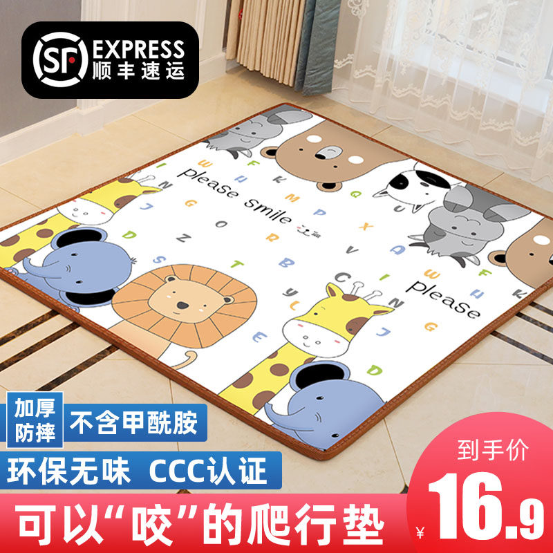 宝宝爬行垫婴儿垫子加厚家用儿童爬爬垫无毒无味折叠拼接泡沫地垫