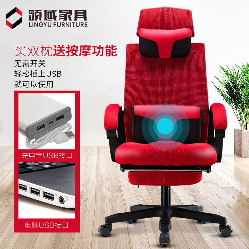 简约电脑椅家用可躺休闲转椅老板座椅网布职员办公椅子游戏电竞椅|ruв категории жилой мебели, места категории, Председатель класса, Компьютер, Председателя - от Buy2taobao.com для оказания профессиональной услуги покупки агента Taobao