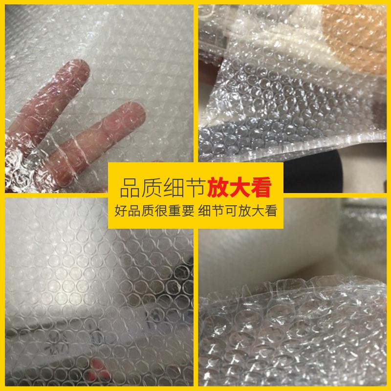 气泡膜卷装搬家防震包装垫泡沫板打包膜泡泡纸快递填充物整卷老兵