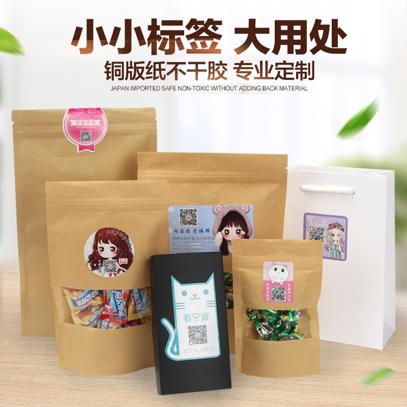 ΢�Ŷ��S�a�����z����͸���N�������V��LOGO���Ʋ�ɫPVC��(bi��o)��ӡˢ