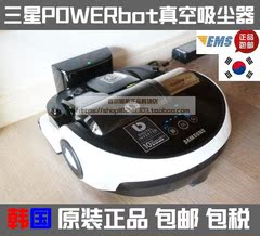 韩国三星正品POWERbot真空吸尘器旋风金刚系列,智能机器人吸尘器