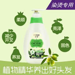 护发素干枯毛躁精华液 护发精油直发卷发专用女士补水发膜h油膏