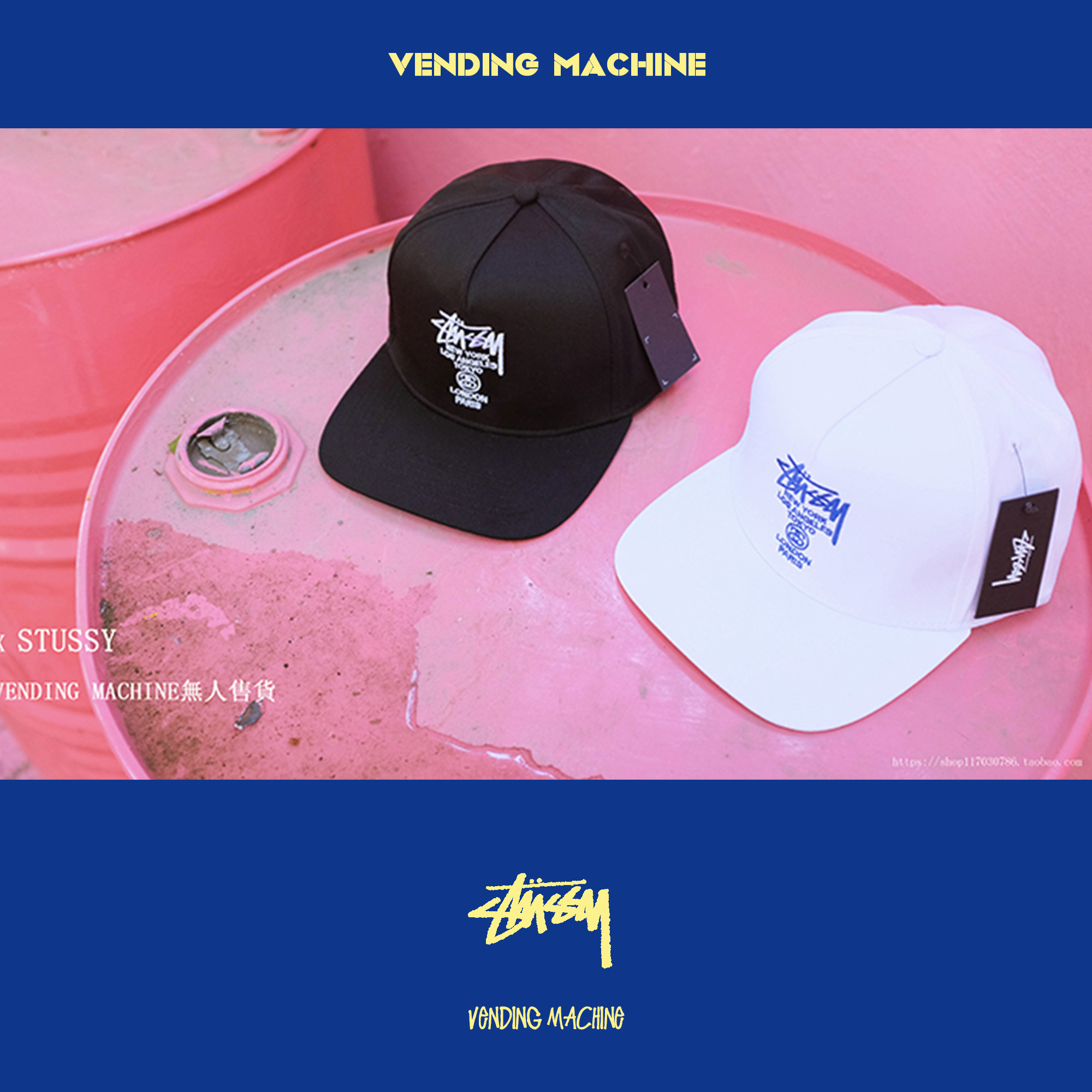 无人售货stussy世界巡游款嘻哈说唱海岸刺绣字男女刺绣五片平檐帽