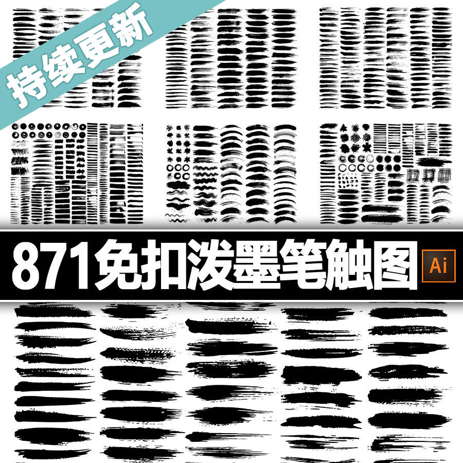 ��۝�ī�Pˢ�P�|ë�Pī�c(di��n)���R�������aiʸ���y��ƽ���O(sh��)Ӌ�زĈD