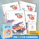 【2本9.5折】陪孩子读童谣+童诗  音频 · 品读版·美绘