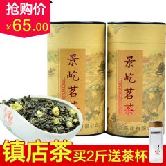 景屹雪花螺 茉莉花茶 2016 新茶 浓香茶叶版纳曲茶 玉螺500克包邮