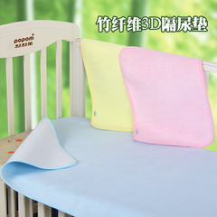 尿垫婴儿防水透气隔尿垫纯棉宝宝夏隔尿垫超大号竹纤维新生儿用品