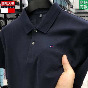 正品Tommy汤米polo衫男士短袖t恤春夏纯棉翻领时尚大牌保罗体恤衫