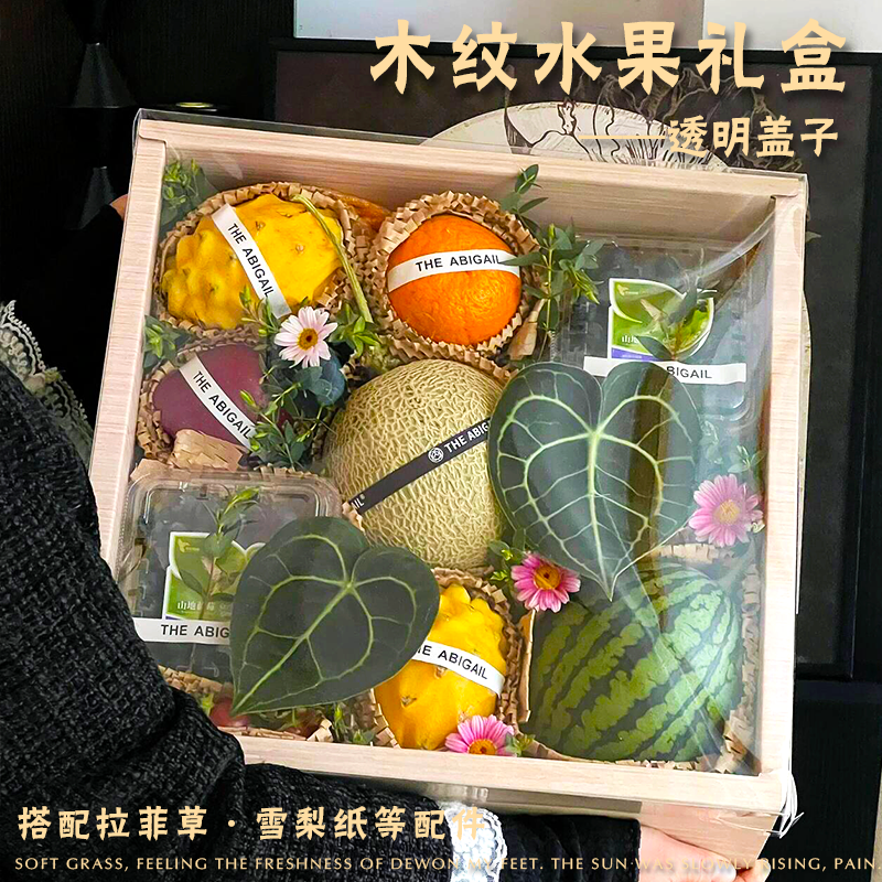 高档水果包装盒10斤混装新鲜水果礼品盒水果店母亲节鲜花空盒定制