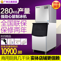 制冰机 商用无菌制冰机 卓良TH600制冰机 280公斤奶茶店制冰机