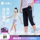 【防晒凉感】水孩儿儿童短裤七分2025夏装新品男女童圆领T恤上衣