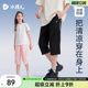 水孩儿儿童防晒短裤2025夏装新品凉感男童运动风女童打底七分裤子
