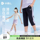 【防晒凉感】水孩儿儿童短裤七分2025夏装新品男女童圆领T恤上衣