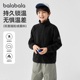 巴拉巴拉男童摇粒绒外套大童保暖开衫儿童上衣2025秋装新款童装厚