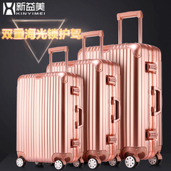 玫瑰金铝框拉杆箱行李箱万向轮20寸密码旅行登机箱24寸26寸29男女