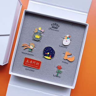小王子系列周边胸针与小狐狸玫瑰花徽章挂件饰品生日礼物礼品礼盒