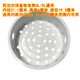 原装苏泊尔球釜电饭煲蒸笼CFXB50FC5033A蒸架CFXB40FC533T-75蒸格