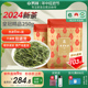 2024年新茶上市芳羽安吉白茶明前特级精品散装250g正宗春茶绿茶叶